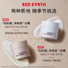 紅地球（red earth）貼貼霜隔離妝前乳15g遮蓋隱形毛孔卡粉磨皮打底面霜生日禮物 曬單實(shí)拍圖