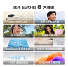 vivo S20 12GB+256GB 玉露白 國家補貼 6500mAh超薄長續(xù)航 5000萬防畸變?nèi)峁庾耘?拍照 AI 手機 曬單實拍圖