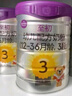 a2至初 3段奶粉嬰幼兒配方奶粉1-3歲850g*6罐三段奶粉 含乳鐵蛋白 曬單實(shí)拍圖