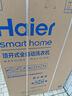 海爾（Haier）波輪洗衣機全自動懶人家用 12公斤大容量 直驅變頻 一級能效 家電國家補貼20% 以舊換新BZ20D1 曬單實拍圖
