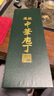 堺不動(dòng)傳統菜刀家用切片刀切菜切肉切水果多功能不銹鋼廚房刀具超快超鋒利廚師用女士用高級復合防滑木柄抗菌 堺菜刀不銹鋼18號 曬單實(shí)拍圖