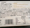 小羊森林古方四神飲四神湯兒童脾胃小兒小孩寶飲料寶貝果汁山楂汁梨汁飲品 曬單實(shí)拍圖