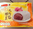 灣仔碼頭鮮美大肉包520g8只早餐包子速食半成品食品面點 曬單實拍圖