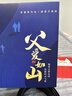 七匹狼父親節禮物實(shí)用送爸爸皮帶真牛皮男士腰帶父愛(ài)如山禮盒生日禮物 黑色磨砂款(父親節禮盒代寫(xiě)賀卡) 曬單實(shí)拍圖