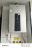 海爾（Haier）【星光JM6PRO】16升燃氣熱水器天然氣節(jié)能省氣增壓水伺服恒溫 【國家補貼立減15%】靜音低水壓啟動 曬單實拍圖