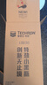 雪佛龍（Chevron）特勁TCP汽油添加劑 355毫升2瓶 燃油寶除積碳 原液進(jìn)口汽車清潔劑 曬單實拍圖