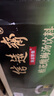 信遠齋桂花酸梅湯飲料 380ml*15瓶整箱裝 北京老字號 火鍋解辣 曬單實拍圖