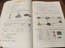 【新華書(shū)店正版】2025新版人教版小學(xué)三年級上冊數學(xué)書(shū)人教版 小學(xué)3三年級上冊數學(xué)課本教材教科書(shū) 3三上數學(xué)書(shū)課本 人民教育出版社 三年級上冊數學(xué) 曬單實(shí)拍圖