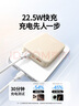 綠聯(lián)【3C認(rèn)證可上飛機(jī)】充電寶20000毫安22.5W快充 大容量迷你小巧便攜移動(dòng)電源適用蘋果16Pro小米華為 曬單實(shí)拍圖