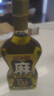 川老匯椒香花椒油400ml米線面條調(diào)料清新爽麻 曬單實(shí)拍圖