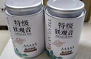 胖東來(lái)品質(zhì)鐵觀音特級(jí)正品特級(jí)安溪蘭花香2025新茶正宗福建高山濃 500g 特級(jí)鐵觀音250g*2罐共500克 曬單實(shí)拍圖