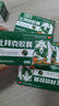 [金輝]比拜克膠囊 0.36g*18粒 4盒裝 復(fù)方熊膽粉膠囊清熱解毒降火口腔潰瘍牙齦腫痛【大藥房直發(fā)官方旗艦店正品最快次日達(dá)】 口腔潰瘍黃金組合 曬單實(shí)拍圖