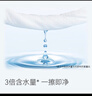 京東京造 EDI純水濕巾80片*10包 潔膚柔濕紙巾 嬰兒濕巾紙 8重過濾溫和 曬單實拍圖