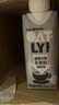 OATLY噢麥力 咖啡大師燕麥奶 咖啡伴侶谷物植物蛋白飲料250ml*18 曬單實拍圖