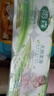 雨森（YUSEN）天然柔滑婦嬰無(wú)芯卷紙衛(wèi)生紙166g*12卷2000g*1提手紙廁紙大卷紙 曬單實(shí)拍圖
