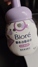 碧柔（Biore）氨基酸潔面泡泡160ml 清潔毛孔去黑頭溫和護(hù)膚洗面奶女送女友禮物 曬單實(shí)拍圖