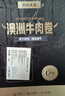 ZOOLII 澳洲原切牛肉卷 肥牛卷 火鍋涮肉 4斤 曬單實拍圖