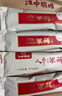 江中猴姑米稀原味米糊30天養(yǎng)胃猴頭菇早餐營養(yǎng)品中秋節(jié)禮盒送長輩900g 曬單實拍圖