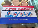 【京品圖書(shū)】【禮盒裝全套45冊】哆啦A夢(mèng)漫畫(huà)書(shū)珍藏版 小叮當藍胖 曬單實(shí)拍圖
