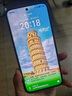 榮耀X70 8+256 朱砂紅 金標(biāo)十面抗摔 8300mAh青海湖電池 IP69防水 榮耀綠洲護(hù)眼屏 AI手機(jī) 國家補(bǔ)貼 曬單實(shí)拍圖