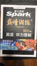 2026新星火英語初中八年級聽力理解2024聽力專項突破訓(xùn)練初二英語聽力訓(xùn)練提分初中英語 曬單實拍圖