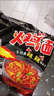 胖東來(lái)品質(zhì)火雞面粗面泡面方便面速食醬料干拌面火雞面整箱特辣香 142克40包【整箱批發(fā)】 粗面火雞面 曬單實(shí)拍圖