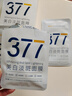 韓方五谷377面膜美白補(bǔ)水保濕淡斑男女士去黃氣提亮膚色暗沉緊致抗皺第1名 曬單實(shí)拍圖