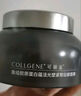 可麗金（COLLGENE）重組膠原蛋白蘊(yùn)活光塑緊致駐顏睡眠涂抹面膜第三代大膜王20杯3.0 曬單實(shí)拍圖