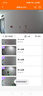 喬安400萬(wàn)可視門(mén)鈴電子防盜智能貓眼監控入戶(hù)門(mén)口攝像頭家用手機無(wú)線(xiàn)遠程可視通話(huà)超長(cháng)續航 曬單實(shí)拍圖