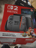 任天堂（Nintendo）Switch2游戲機  2代主機 NS2游戲主機 掌上主機便攜家用體感掌機 【保稅倉】港版Switch2賽車同捆版 多語言 曬單實拍圖