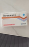 [倍順安] 纈沙坦氨氯地平片(I)80mg:5mg*28片/盒 5盒裝 曬單實(shí)拍圖