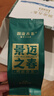 瀾滄古茶云南普洱生茶 2025年景邁之春景邁山明前春茶生普茶葉 【免撬便捷】生茶10泡盒裝70g 曬單實拍圖