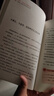 女孩你該如何保護自己正版圖書 女孩教育心理學育兒書籍正版父母必讀媽媽送給青春期女孩兒的私房書成長手冊要學會保護自己漫畫家庭教育指南孩子的漫畫兒童書小學生必讀課外閱讀書目省錢卡 曬單實拍圖