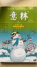 【全年訂閱/珍藏】意林合訂本2025/2024/2023/2022年春夏秋冬系列青少年文學(xué)文摘初高中滿分作文素材雜志期刊過刊清倉撿漏批發(fā)價 【2024全年珍藏】春夏秋冬 共4本 曬單實拍圖