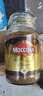 摩可納（Moccona）8號咖啡凍干速溶黑咖啡深度烘焙400g 節(jié)日禮物 400次咖啡荷蘭進口 曬單實拍圖