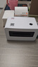漢?。℉PRT）N31C 80mm熱敏標(biāo)簽一聯(lián)快遞單專用電子面單 便捷高速快遞倉(cāng)儲(chǔ)物流不干膠商用打印機(jī) 電腦單機(jī)版 曬單實(shí)拍圖