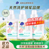 超能爆炸鹽香氛活氧泡洗粉增白去黃99.99%除菌除螨嬰幼可用旗艦正品 【超值屯】香氛泡洗粉3瓶 曬單實拍圖