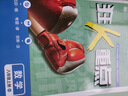 【2026學(xué)年】2025秋新版初中必刷題八年級(jí)上冊(cè)數(shù)學(xué)初二上下冊(cè)人教版數(shù)學(xué)語(yǔ)文英語(yǔ)物理新版教材同步8年級(jí)上分卷試卷練習(xí)冊(cè)狂K重點(diǎn) 必刷題八上 上冊(cè)【數(shù)學(xué)】北師版（25秋新版） 曬單實(shí)拍圖