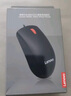 聯(lián)想（Lenovo）鼠標(biāo) 有線輕音鼠標(biāo) 辦公鼠標(biāo) 大紅點(diǎn)M220L有線輕音鼠標(biāo) 臺(tái)式機(jī)鼠標(biāo) 筆記本鼠標(biāo) 曬單實(shí)拍圖