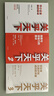 簽名版 關乎天下3 創(chuàng)業(yè)者從起步到成功的關鍵 阿里前總裁 關明生 著 寫給新世代創(chuàng)業(yè)者的定心與破局之作 中小企業(yè)管理 生意發(fā)展規(guī)律 曬單實拍圖