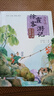 少年讀徐霞客游記（全3冊，劉興詩寫給孩子的趣味地理人文科普讀物） 課外閱讀 閱讀 課外書六一兒童節(jié)禮物女孩男孩暑假作業(yè) 一升二暑假銜接 小升初暑假銜接 曬單實拍圖