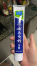 云南白藥牙膏國(guó)粹PLUS套裝國(guó)粹套裝清新口氣家庭裝 500g 曬單實(shí)拍圖