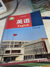 【新華書店】2025新版初中7七年級上冊英語書譯林版初1一上冊英語書譯林出版社七年級上冊英語課本江蘇七上英語書譯林版7七年級上冊英語書 譯林版七年級上冊英語 曬單實拍圖