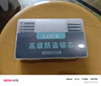 鳴固 鎖芯 銅制防盜門超C級鎖芯大門入戶門鎖防盜防撬 75P【32.5+42.5】 CW641311 曬單實拍圖
