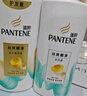 潘婷氨基酸洗發(fā)水絲質(zhì)順滑洗500g+護(hù)500g+洗80g柔順蓬松洗頭膏 曬單實(shí)拍圖