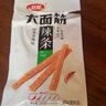 衛(wèi)龍辣條大面筋650g懷舊豆干小零食年貨送禮生日禮物辦公室休閑零食 曬單實(shí)拍圖