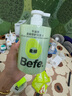Befe牛油果柔順修護洗發(fā)水 滋養修護 清潔控油保濕護發(fā)防斷發(fā)450ml 曬單實(shí)拍圖