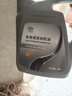 五菱原廠全合成發(fā)動(dòng)機(jī)機(jī)油SNPLUS/GF-5 5W-30寶駿630/之光 s 1.5L機(jī)濾一個(gè)+機(jī)油一瓶 4升-升級(jí)版SP/GF-6A（24年10月） 曬單實(shí)拍圖