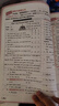 2026新版萬唯小白鷗小學(xué)英語完形填空閱讀理解專項(xiàng)訓(xùn)練書四五六年級(jí)小升初必刷題英語教材語法詞匯一課一練暑假銜接作業(yè)每日一練 全國通用 英語【閱讀完形】爆款>26版 曬單實(shí)拍圖