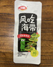 衛(wèi)龍風(fēng)吃海帶加量裝400g送女友禮物 國產(chǎn)海帶下飯菜休閑小零食 曬單實(shí)拍圖